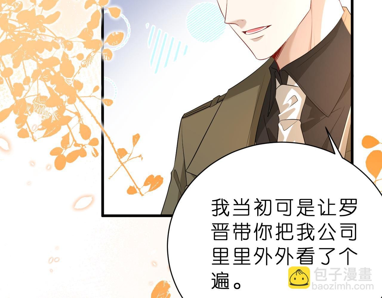 第30话 不为人知的一面