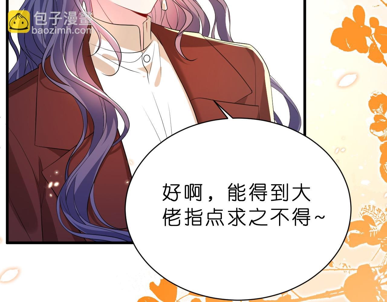 第30话 不为人知的一面