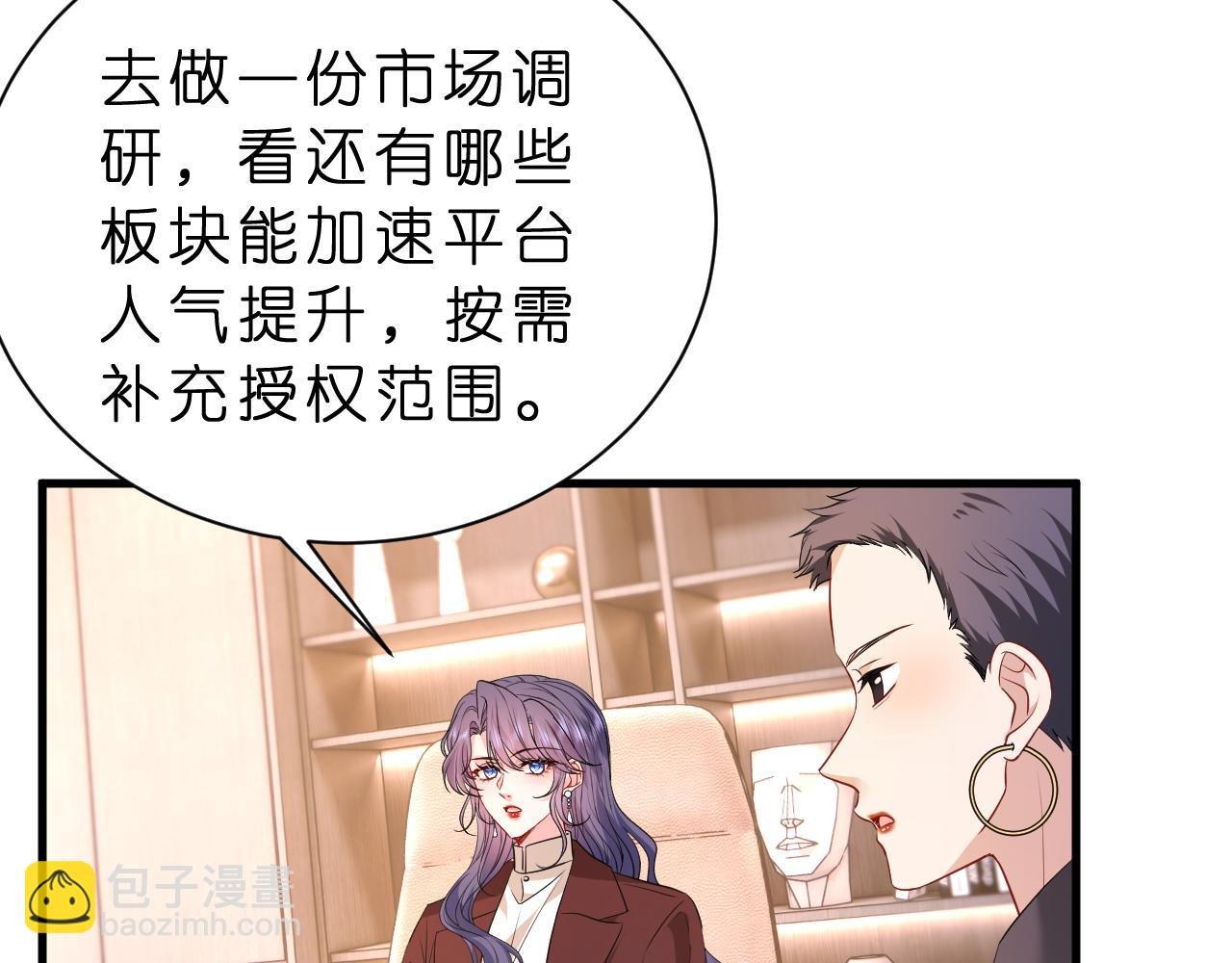 第30话 不为人知的一面