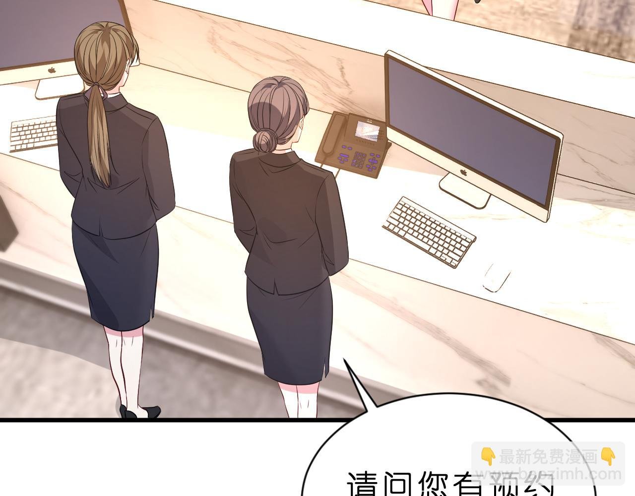 第31话 你在教我做事？