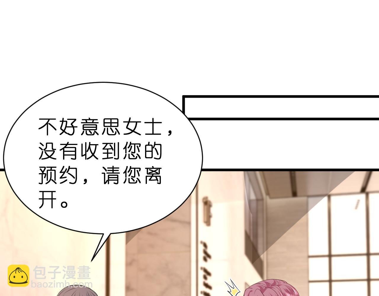 第31话 你在教我做事？
