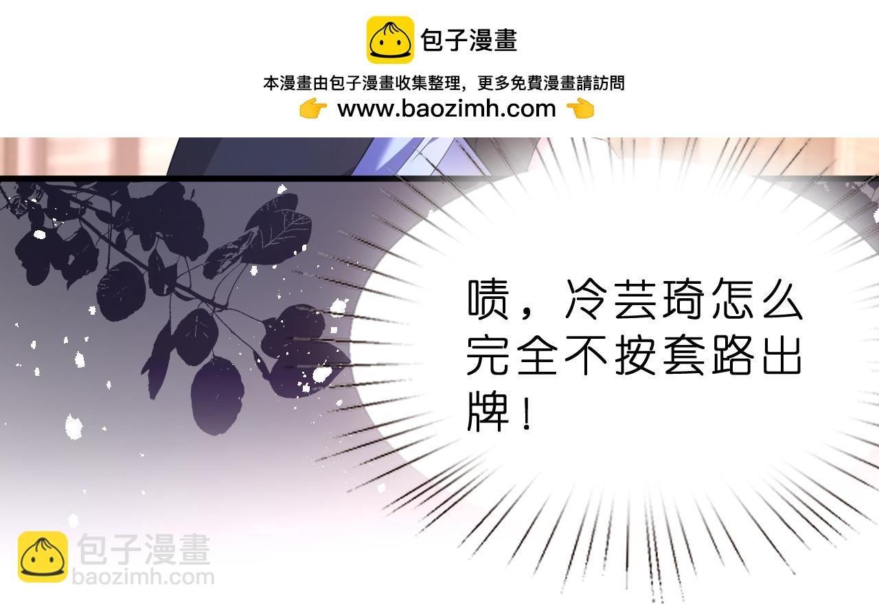 第31话 你在教我做事？