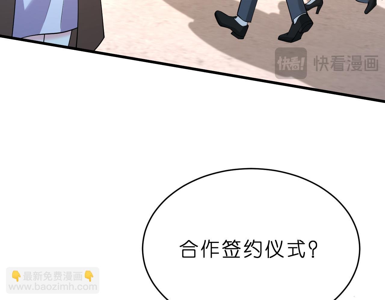 第31话 你在教我做事？