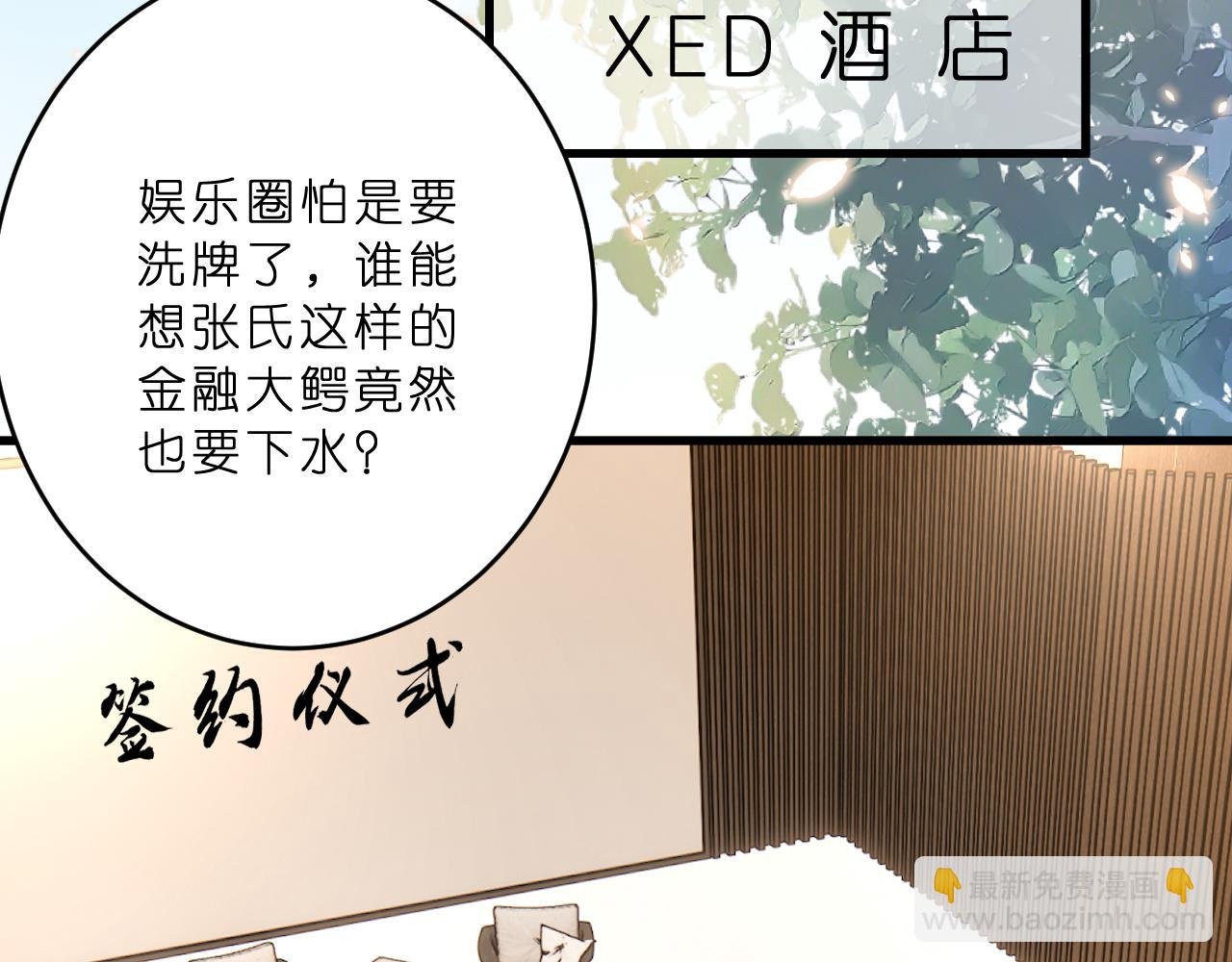 第31话 你在教我做事？