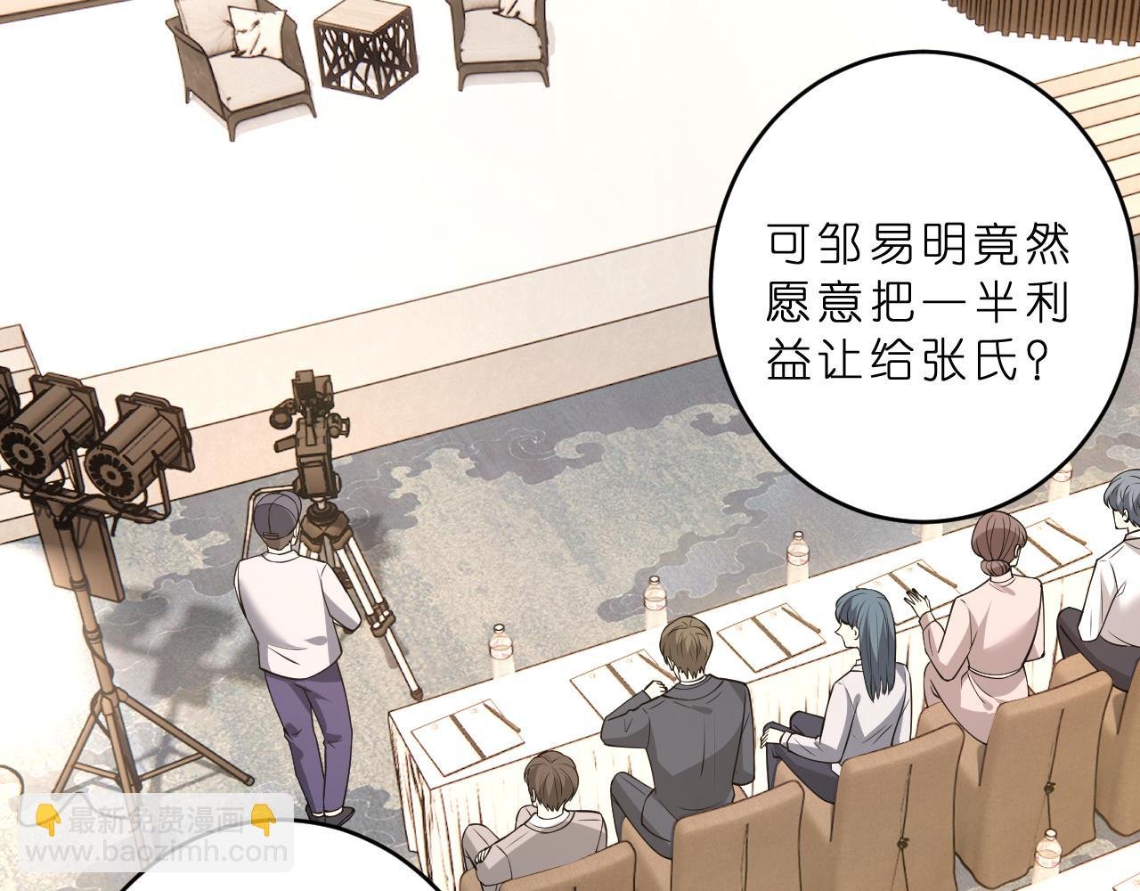 第31话 你在教我做事？