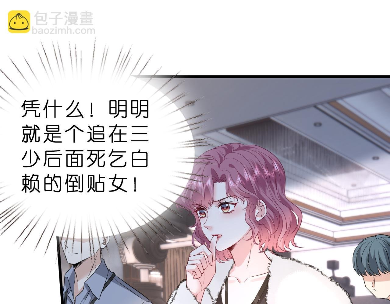 第31话 你在教我做事？