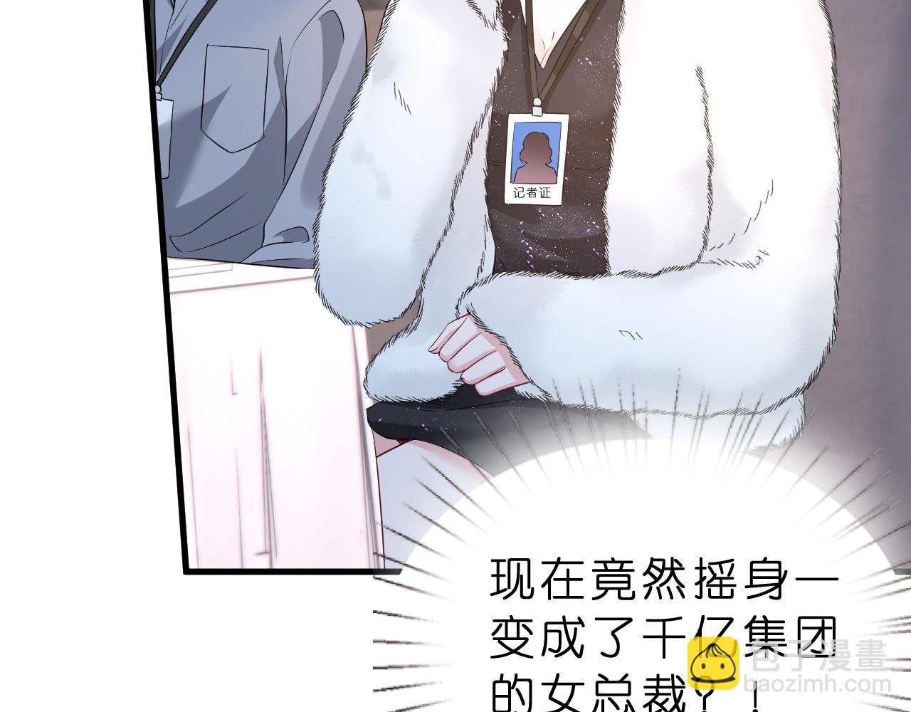 第31话 你在教我做事？