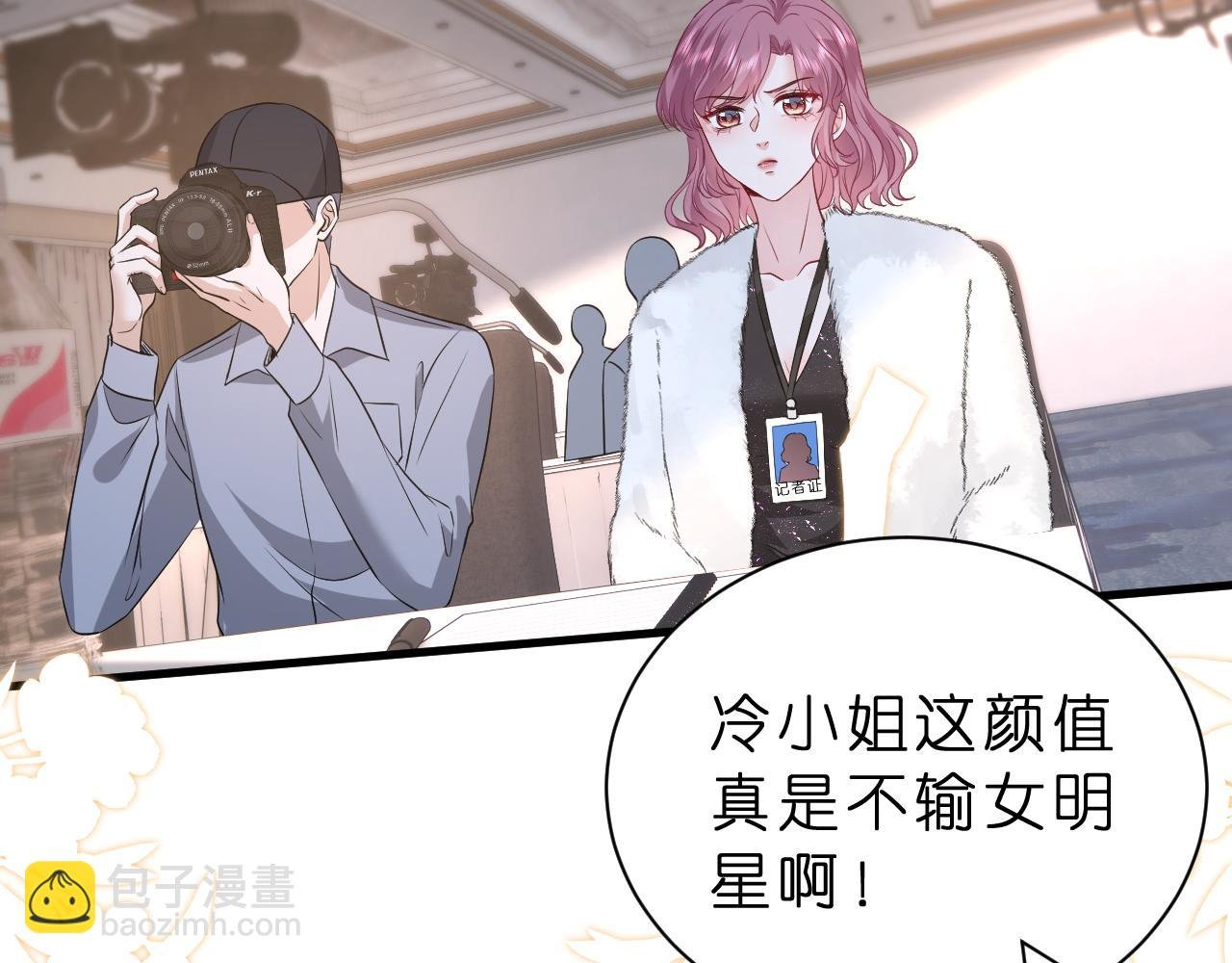 第31话 你在教我做事？
