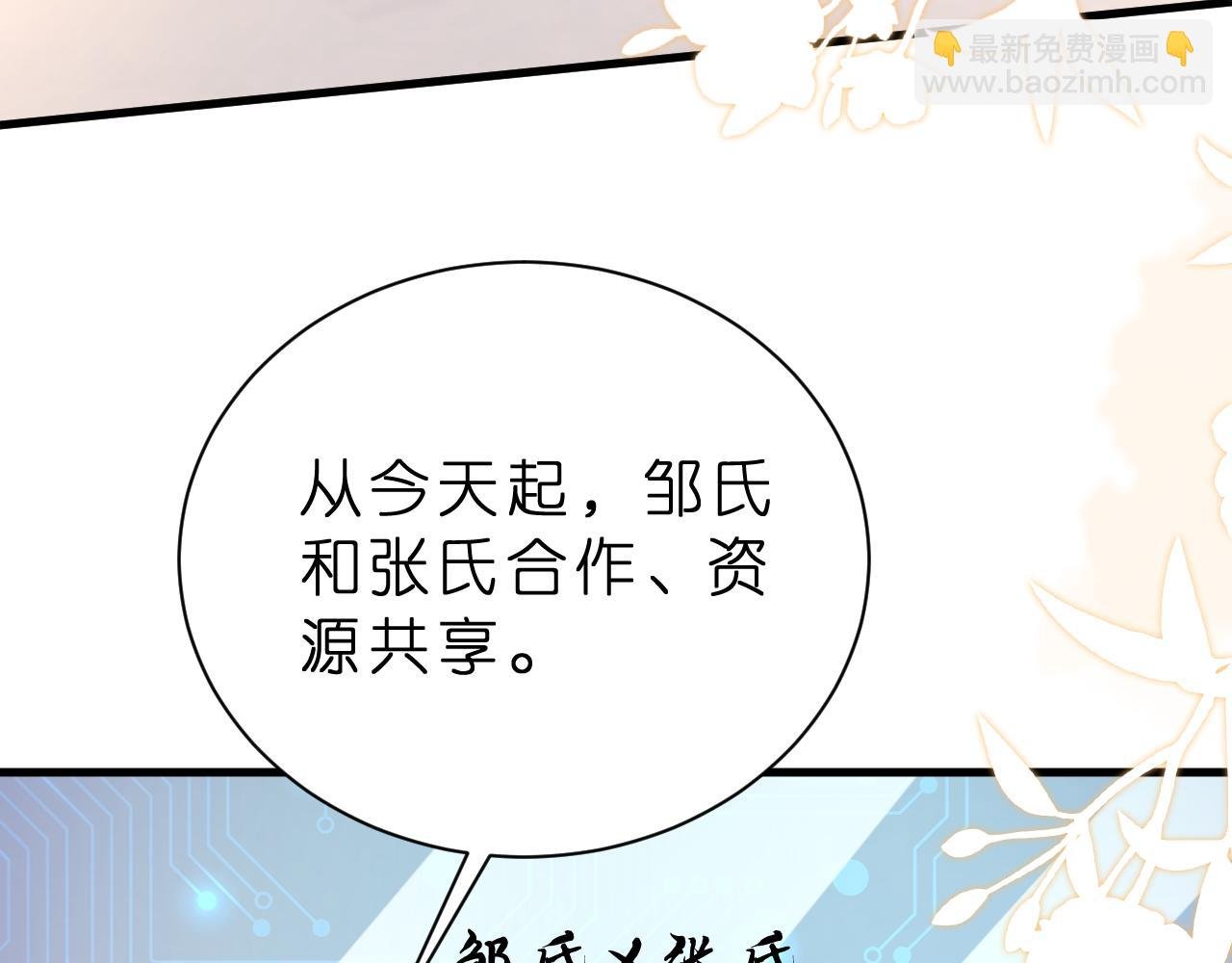 第31话 你在教我做事？