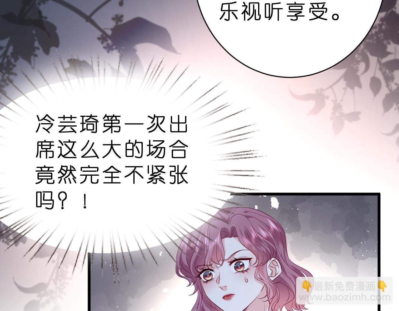 第31话 你在教我做事？