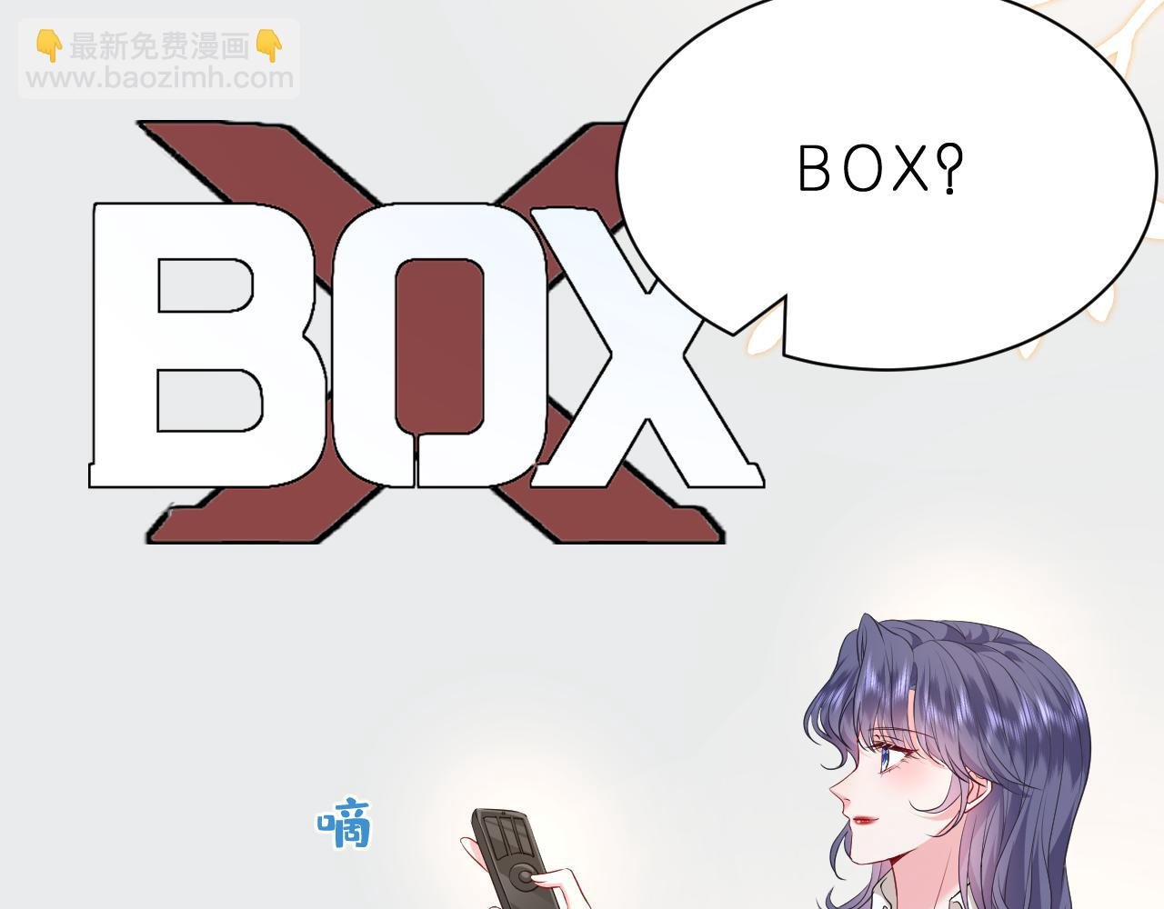 第31话 你在教我做事？