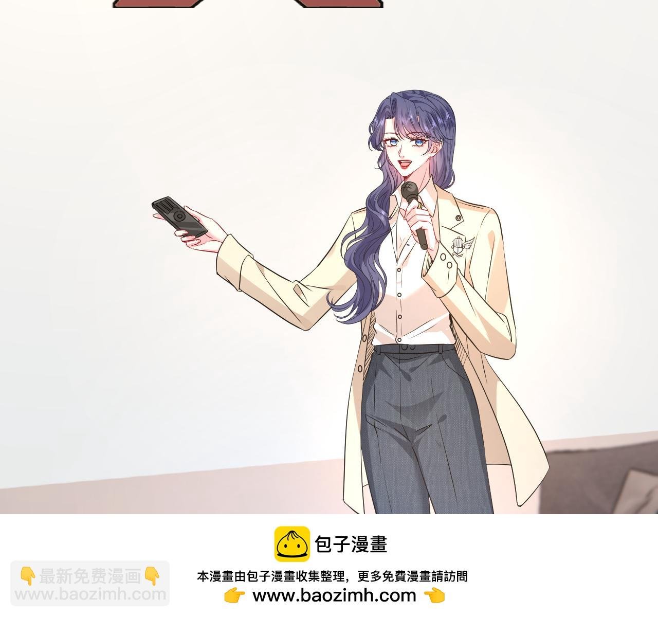 第31话 你在教我做事？