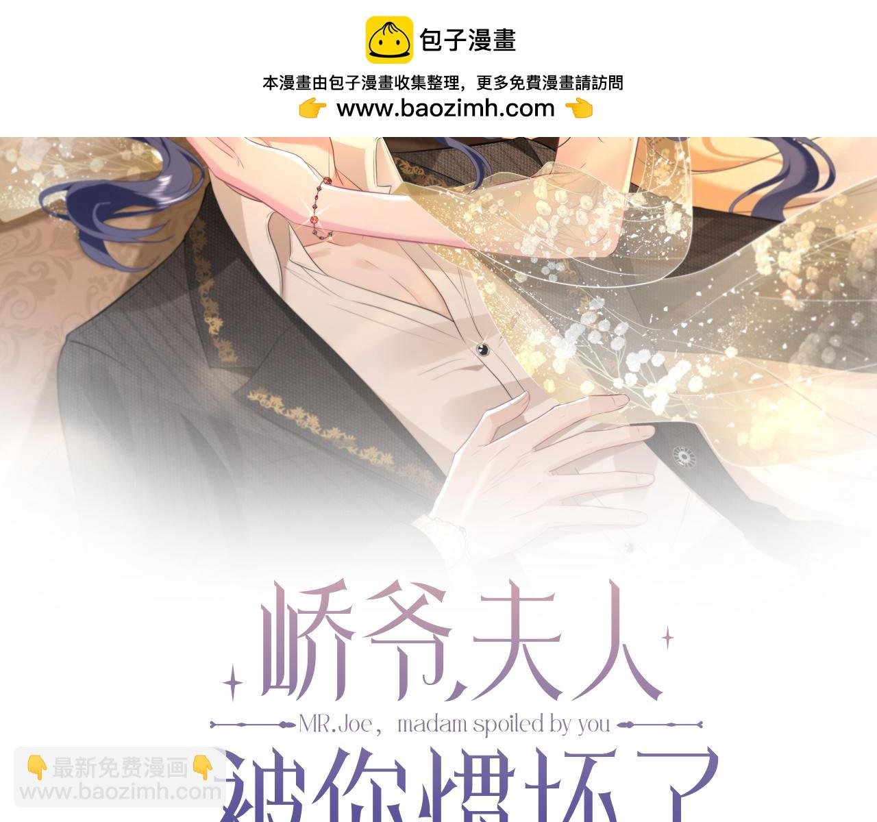 第32话 试探