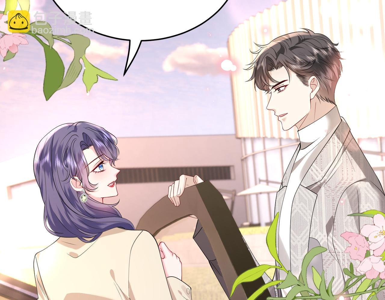 第32话 试探