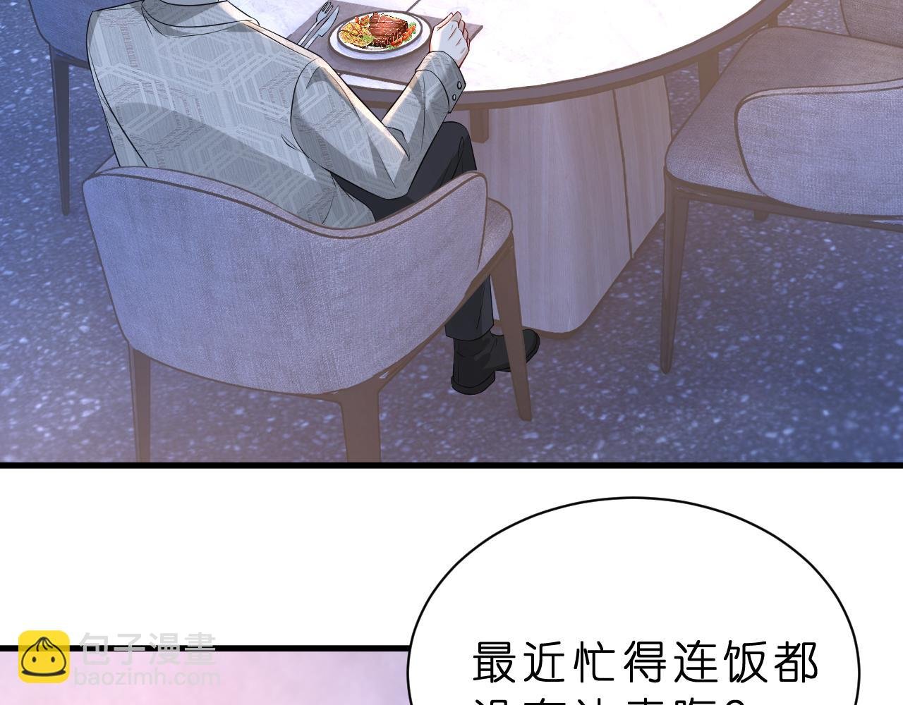 第32话 试探