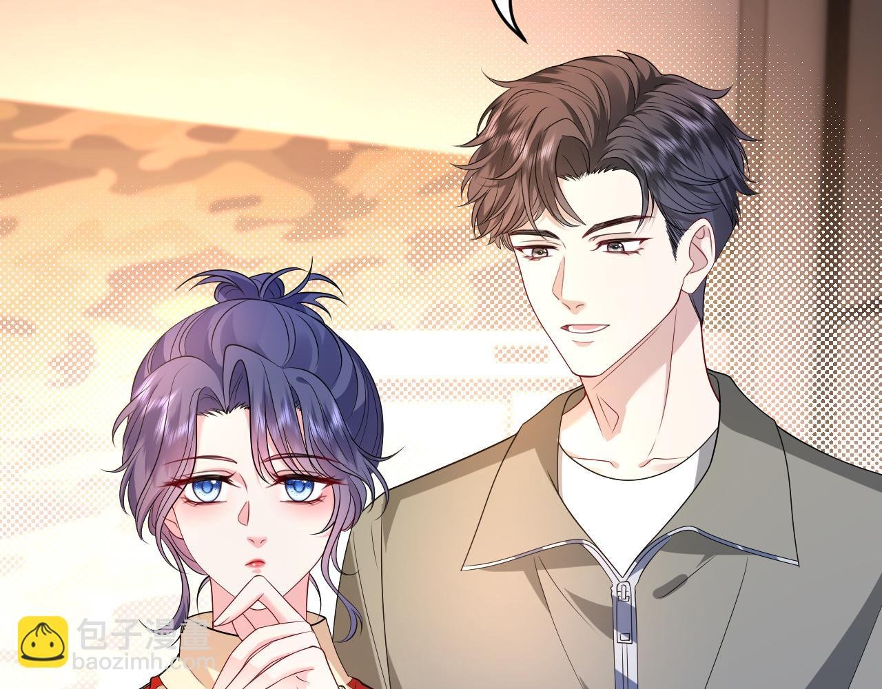 第33话 他贴得好近！