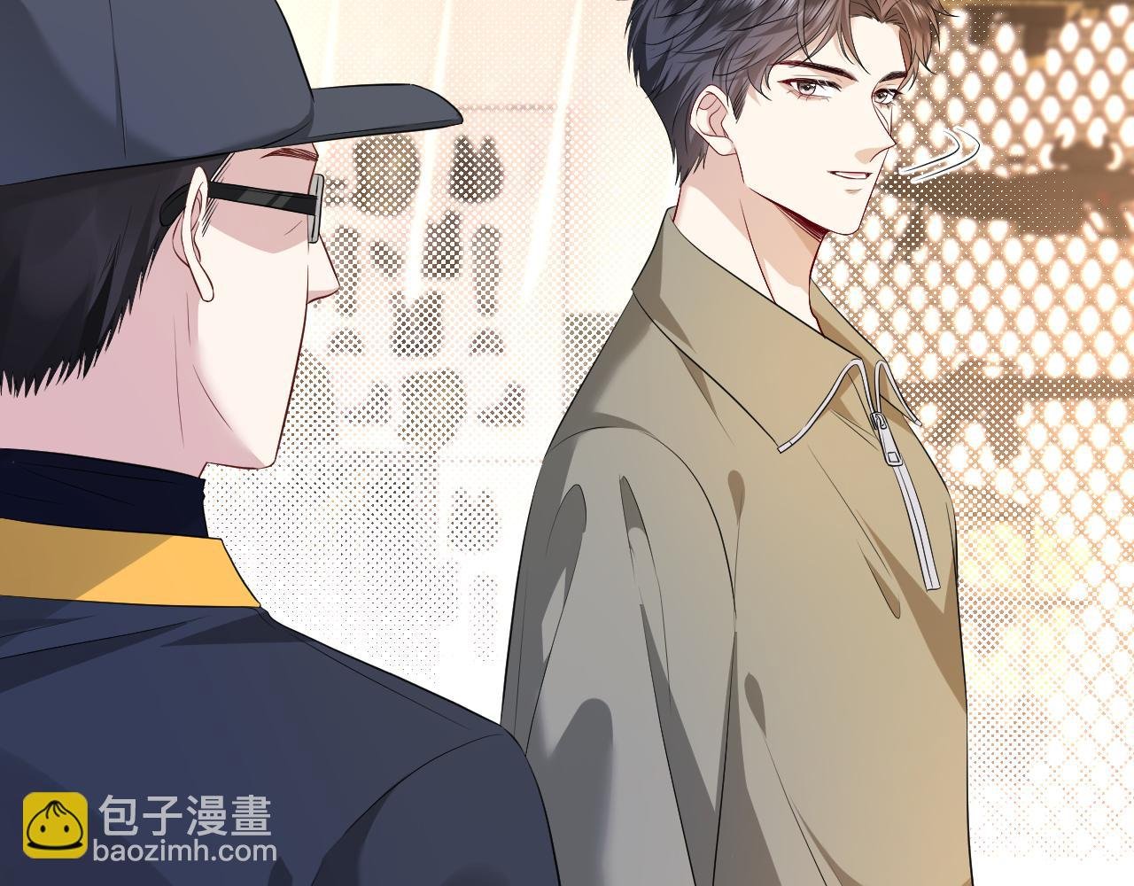 第33话 他贴得好近！