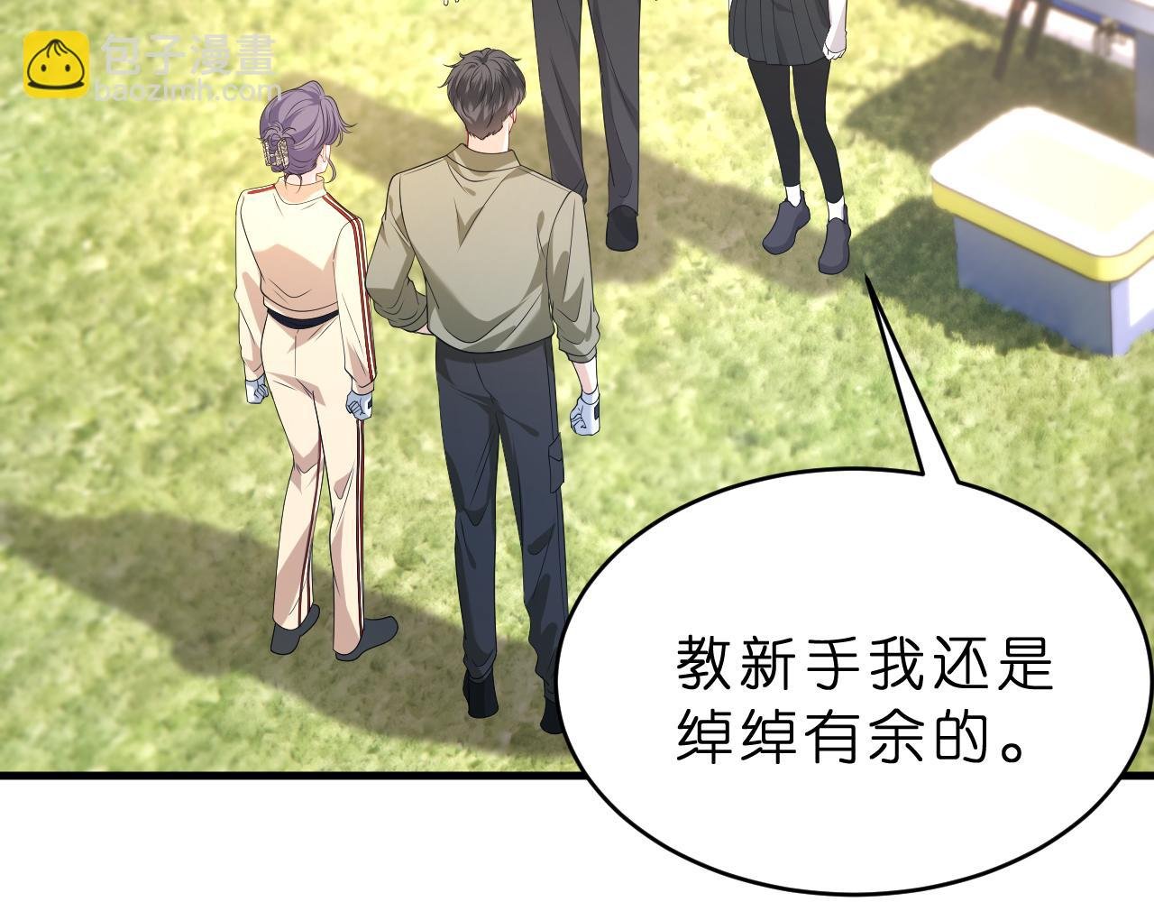 第34话 破靶场新纪录！