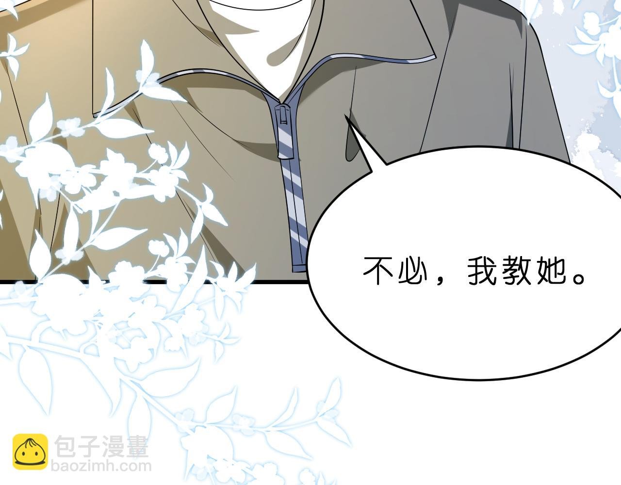 第34话 破靶场新纪录！
