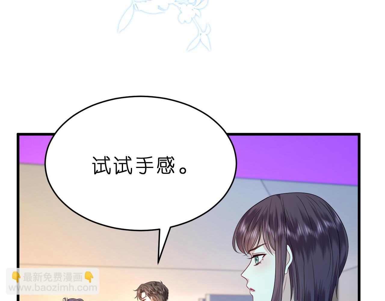 第34话 破靶场新纪录！