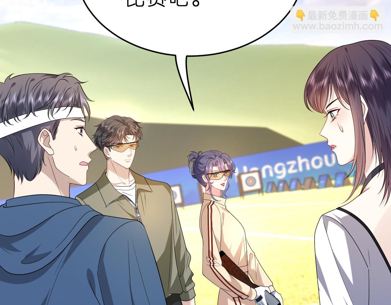第34话 破靶场新纪录！