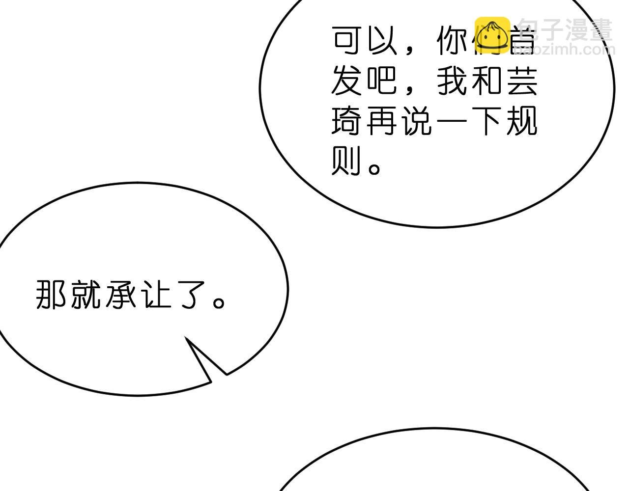 第34话 破靶场新纪录！