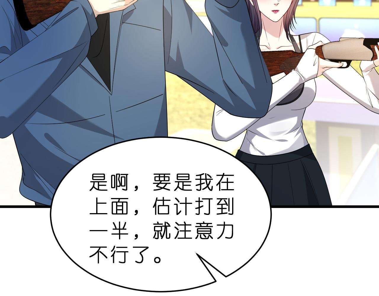 第34话 破靶场新纪录！