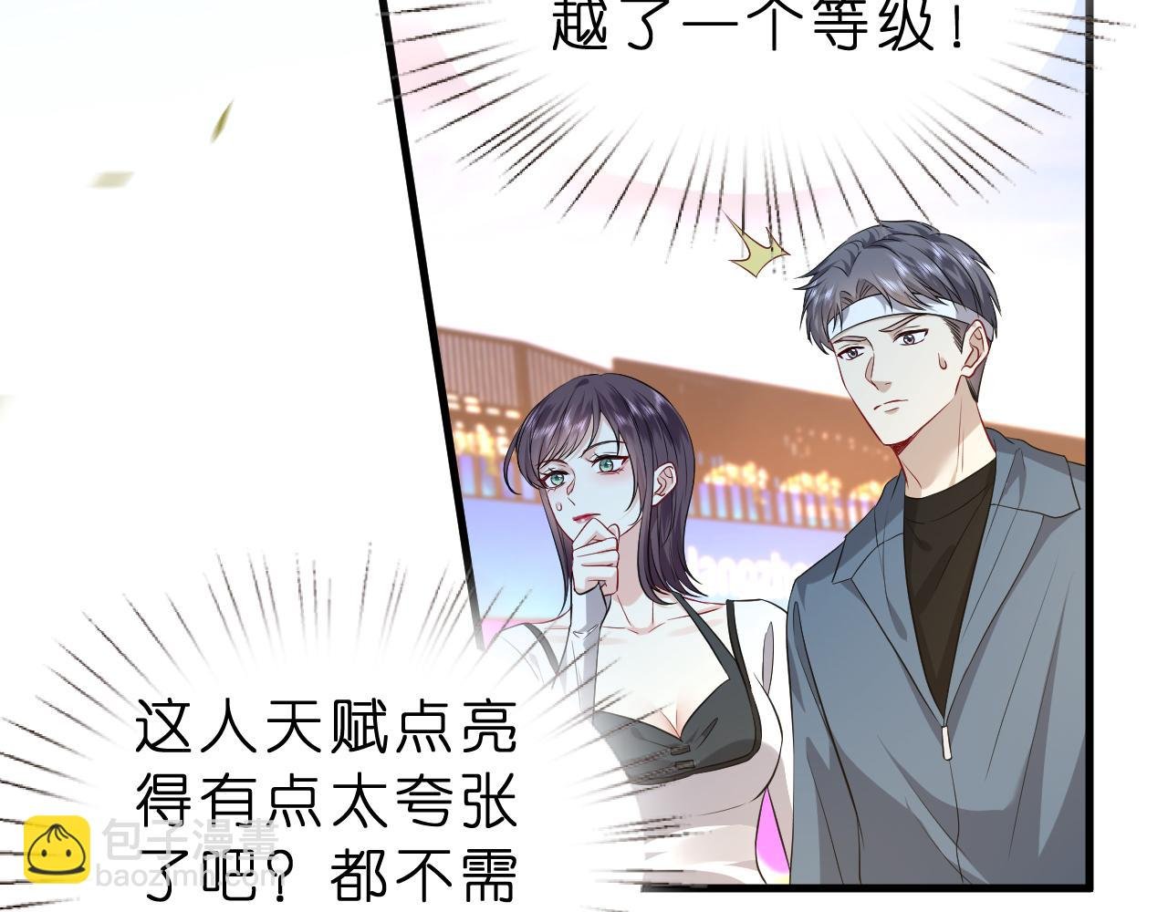 第34话 破靶场新纪录！