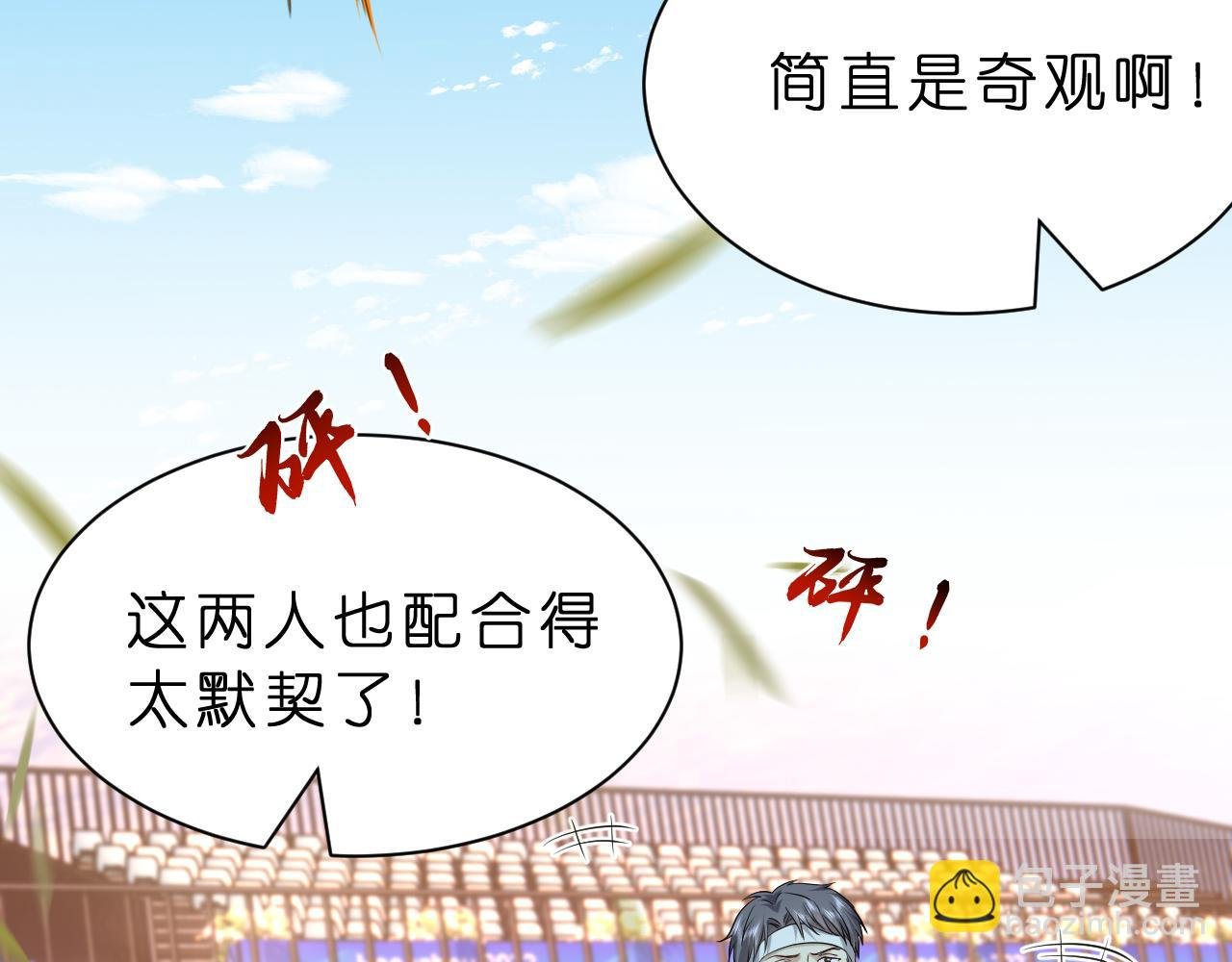 第34话 破靶场新纪录！