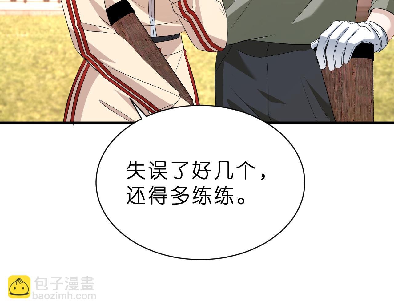 第34话 破靶场新纪录！