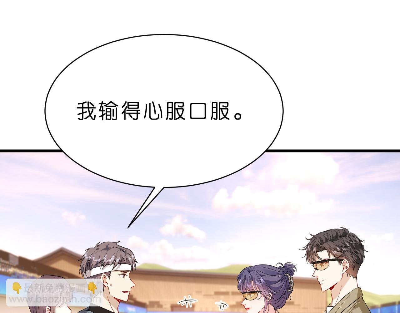 第34话 破靶场新纪录！