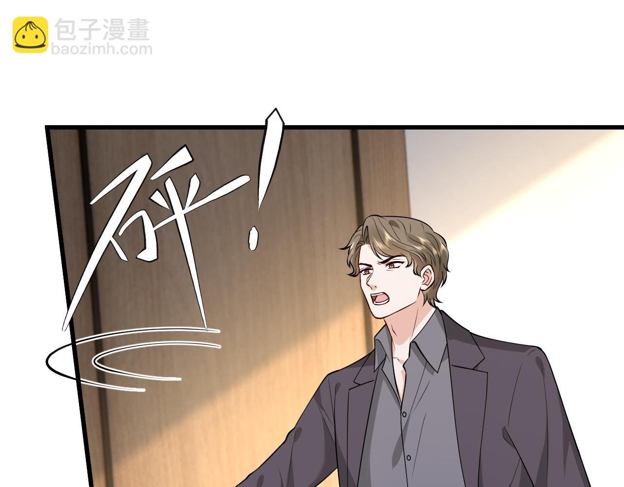 第35话 气死萧燃