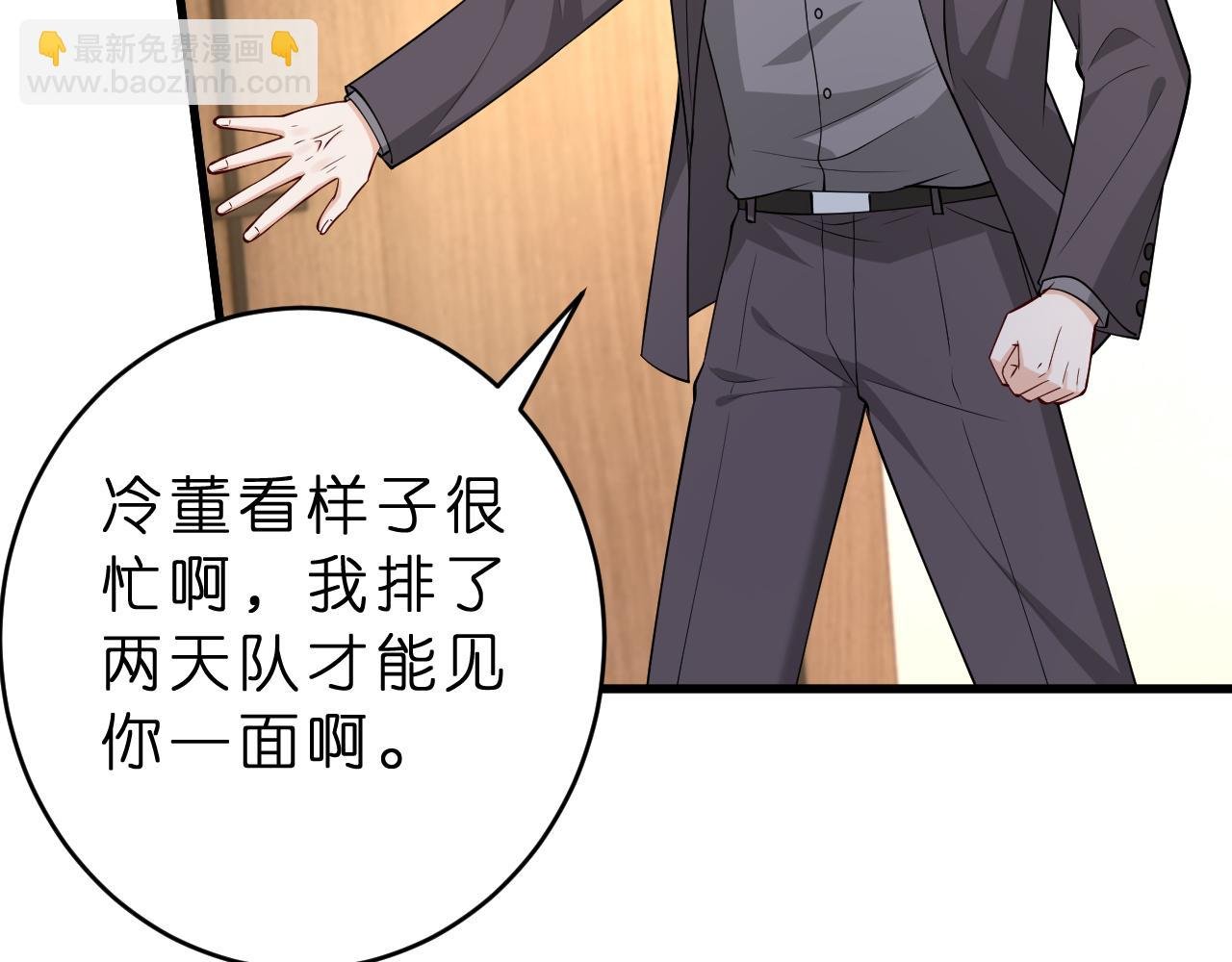 第35话 气死萧燃