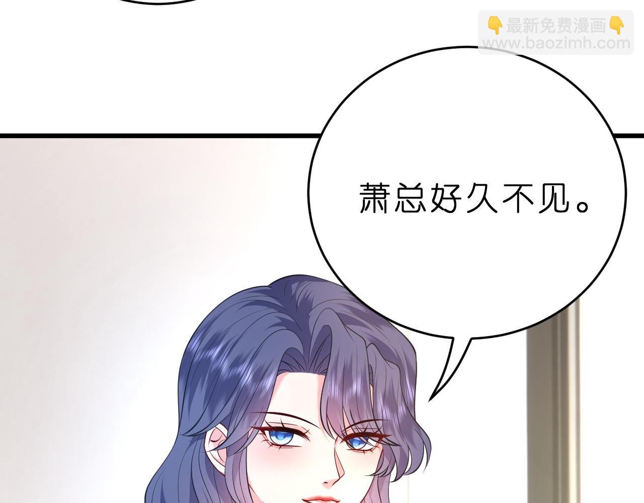 第35话 气死萧燃