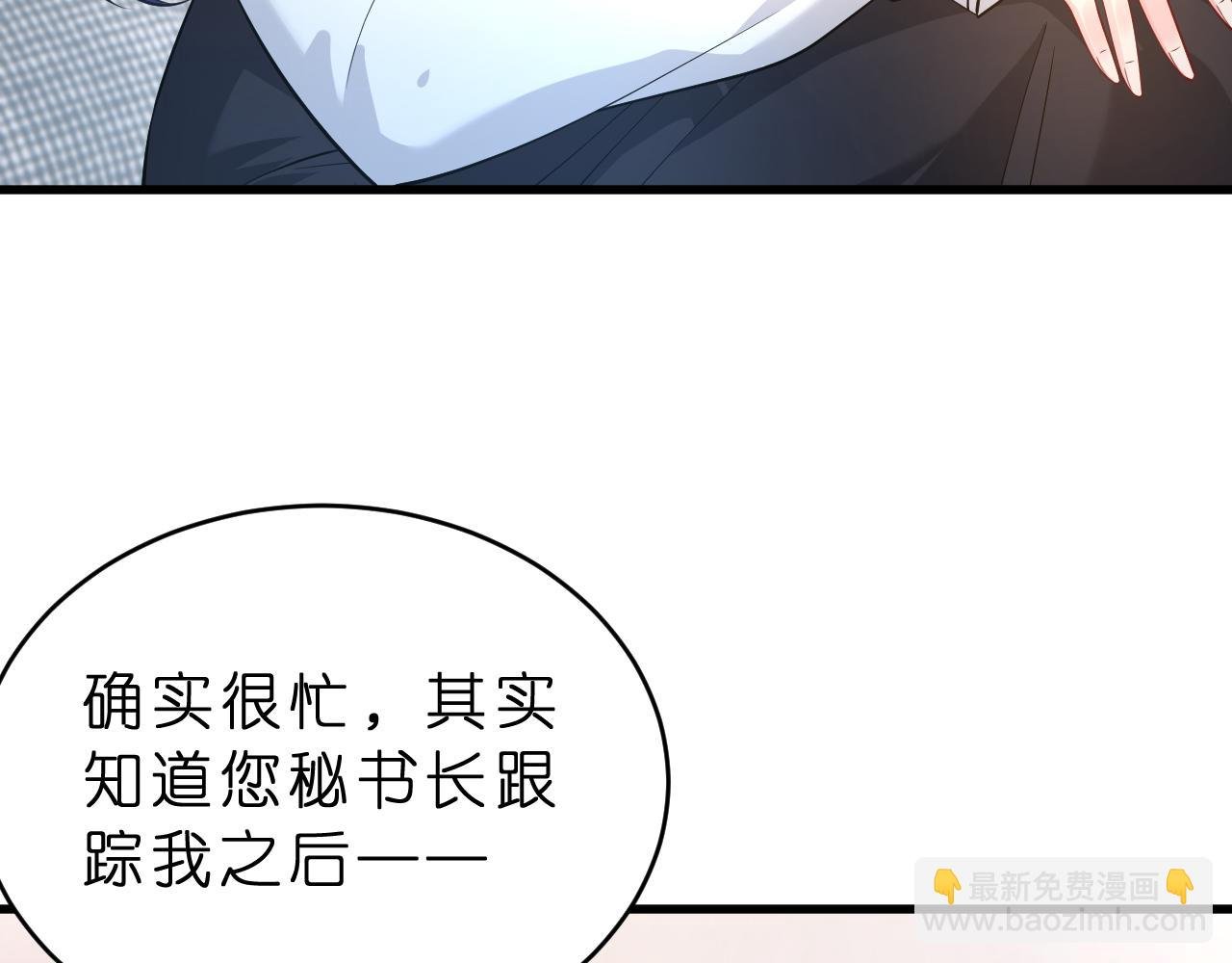 第35话 气死萧燃