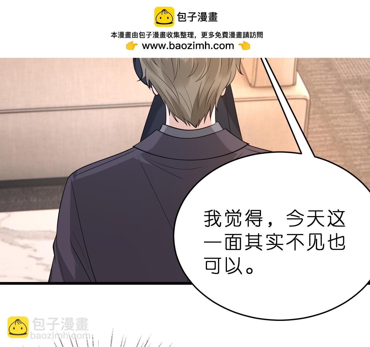 第35话 气死萧燃
