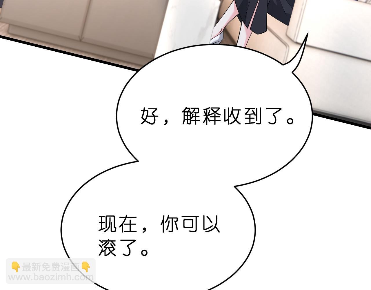 第35话 气死萧燃