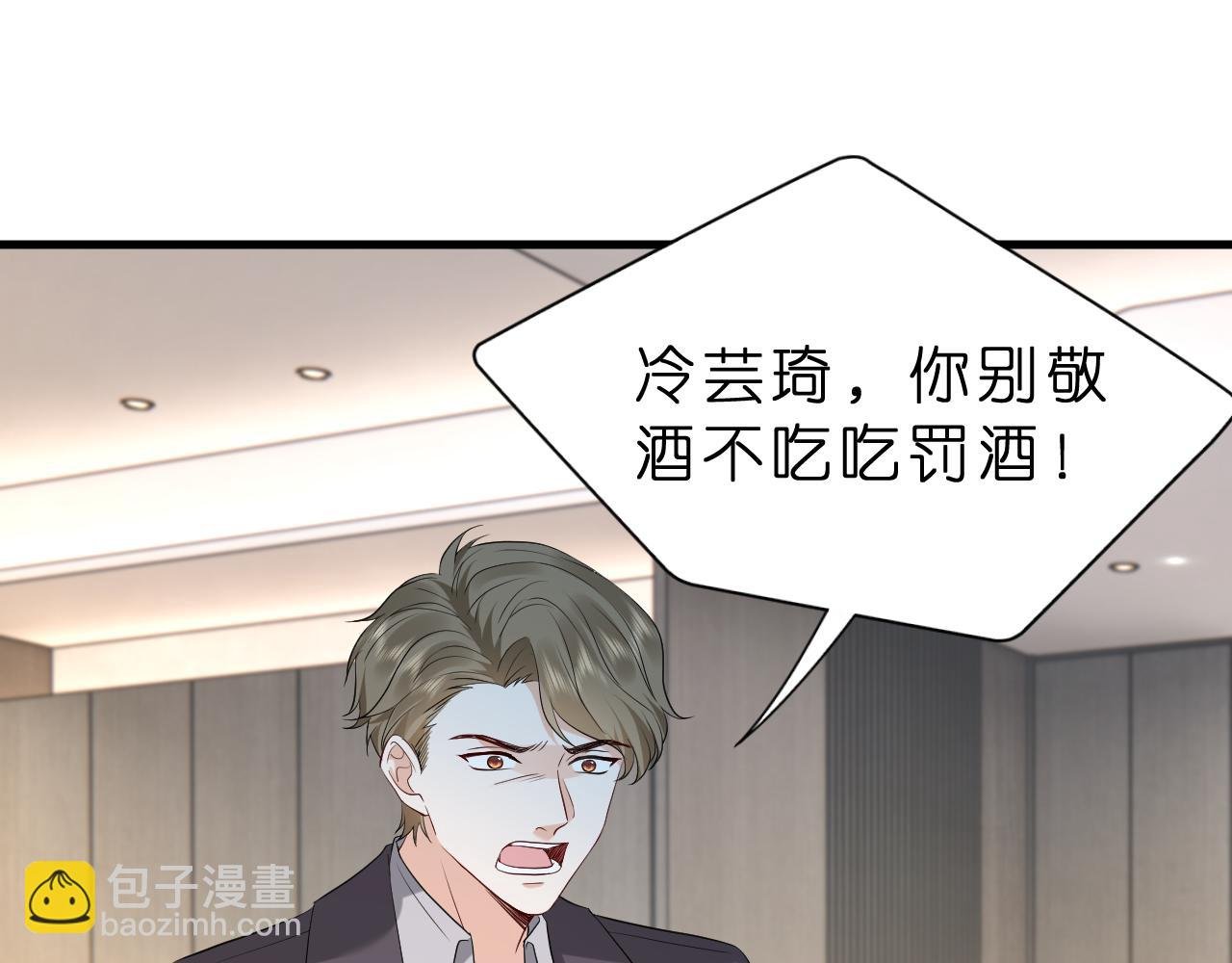 第35话 气死萧燃