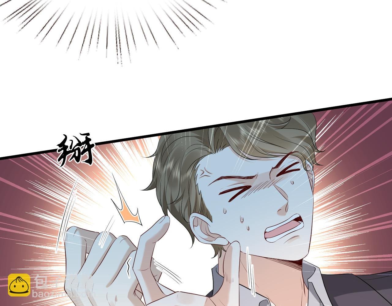 第35话 气死萧燃