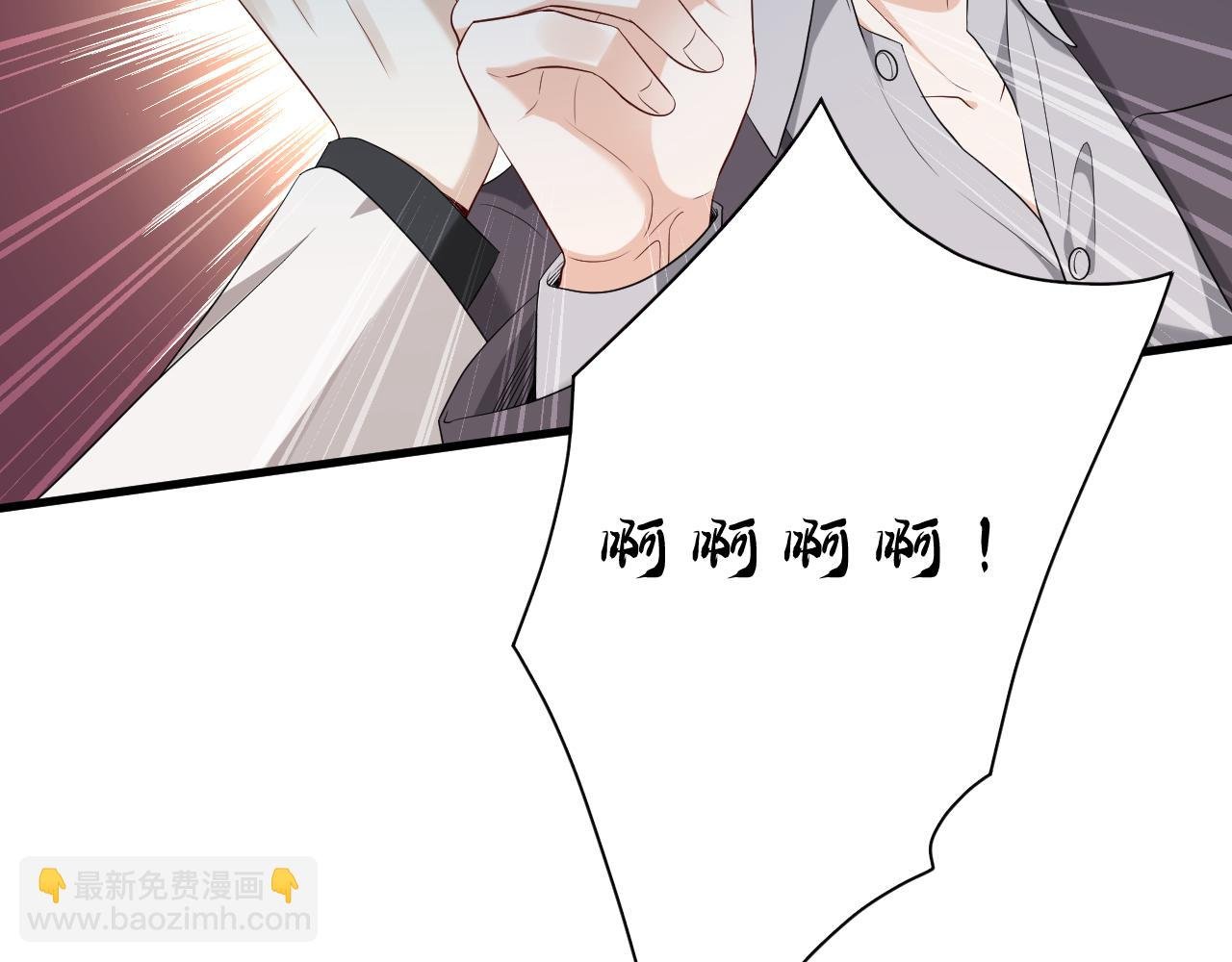 第35话 气死萧燃