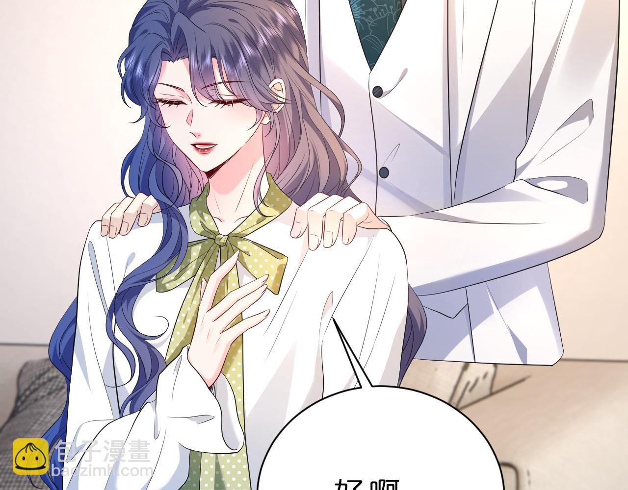 第35话 气死萧燃