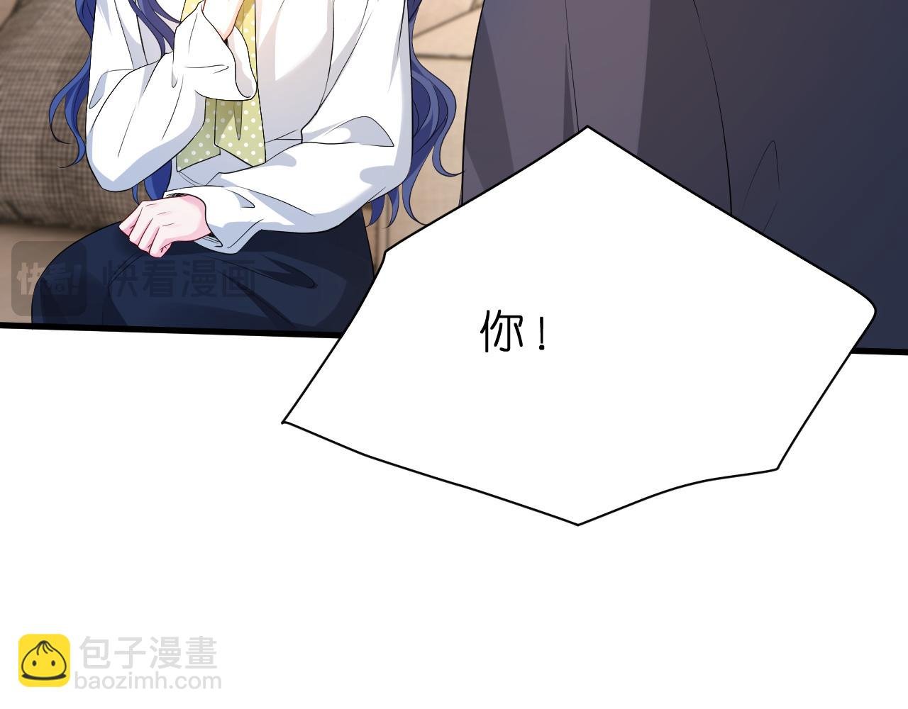 第35话 气死萧燃
