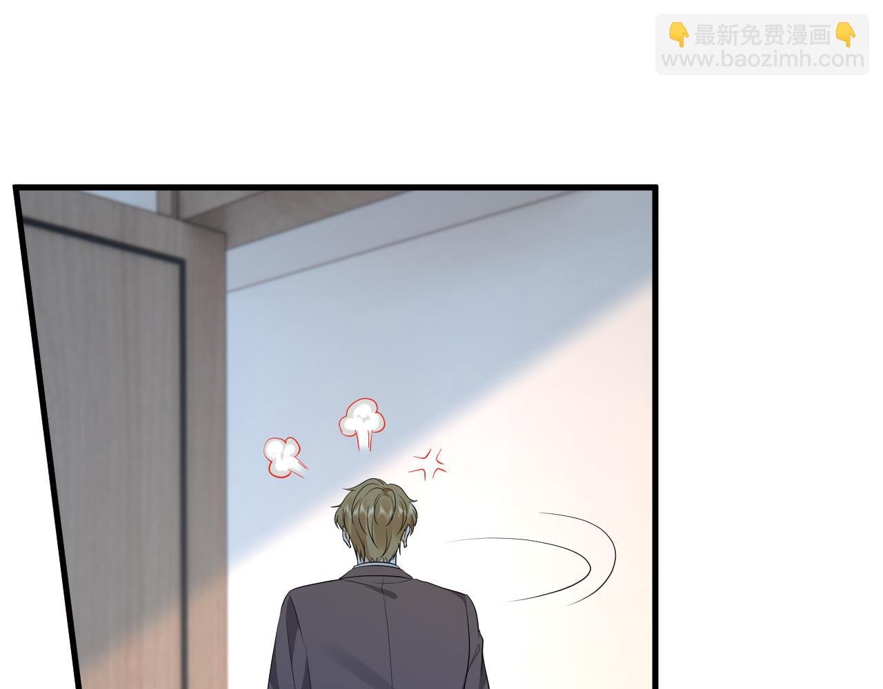 第35话 气死萧燃