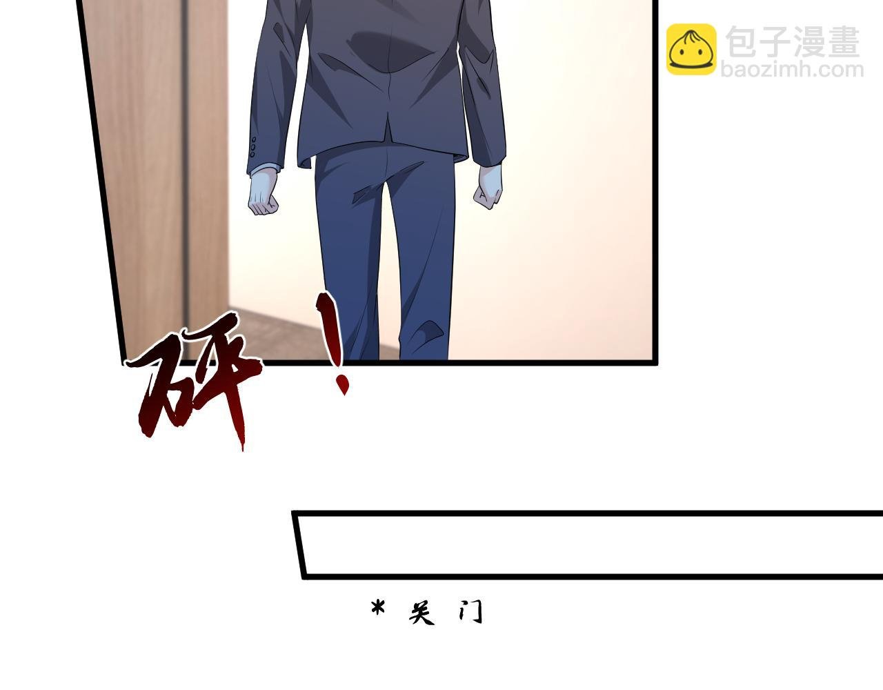 第35话 气死萧燃