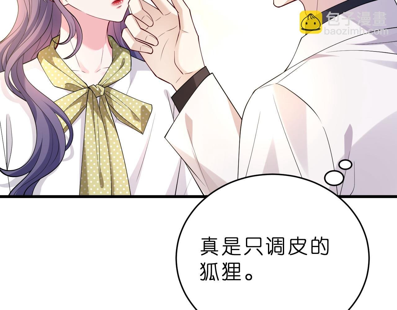 第35话 气死萧燃