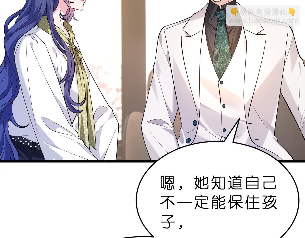第35话 气死萧燃