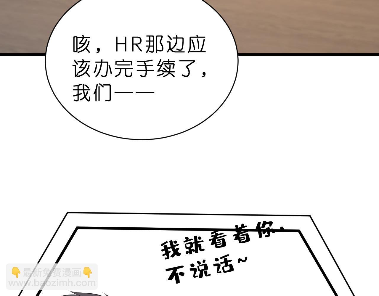 第36话 kiss camera