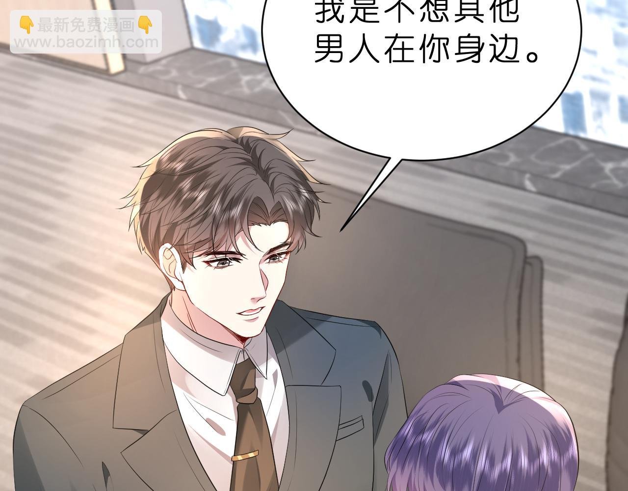第36话 kiss camera