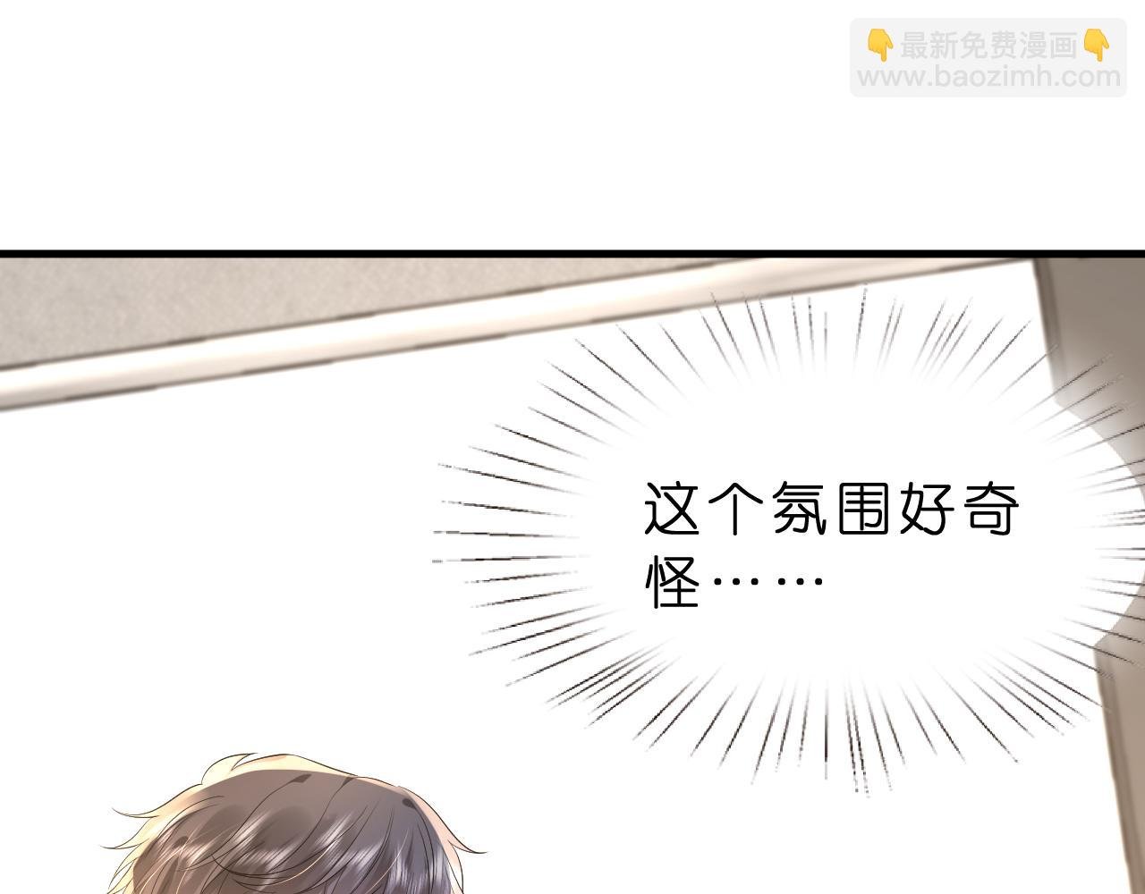 第36话 kiss camera