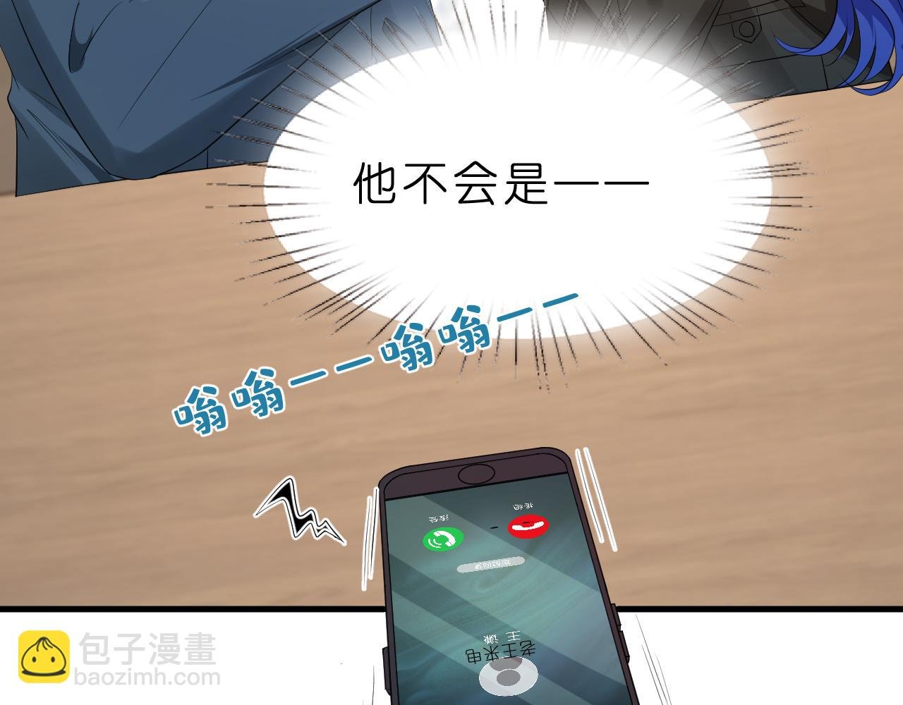 第36话 kiss camera